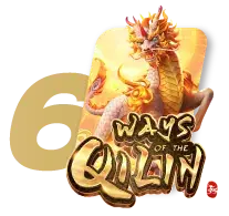 สล็อตways qilin