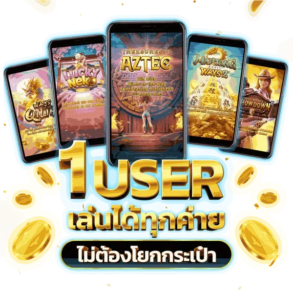 เครดิตฟรีสล็อต เล่นได้ทุกเกมทุกค่ายไม่มีกั๊ก