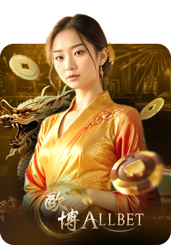 Allbet Casino คาสิโนสดโต๊ะเยอะ