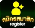 สมัครสมาชิกเข้าเล่นเดิมพัน