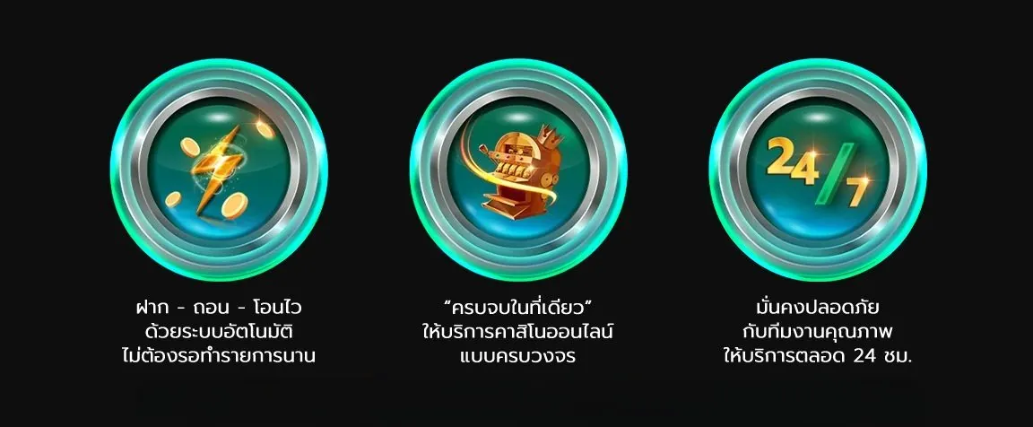 Luckatron com เว็บตรง พนันได้เงินจริง