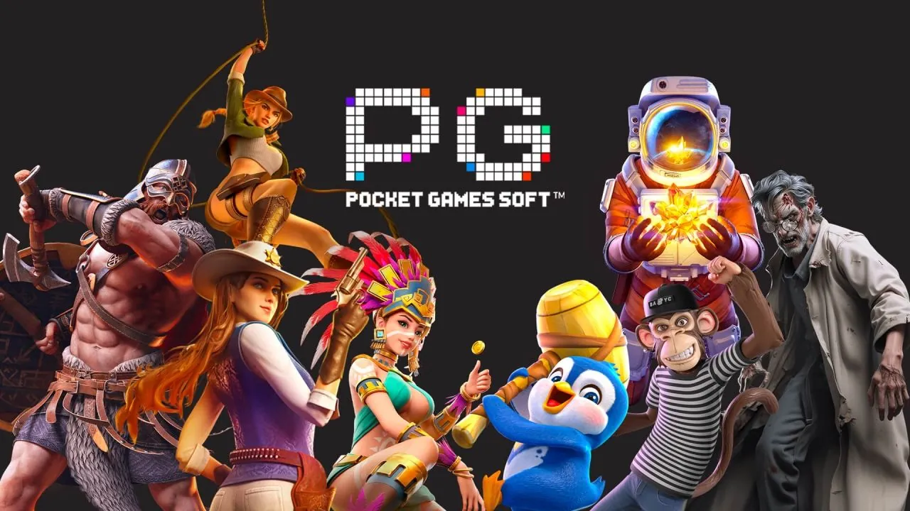 PG Soft เกมสล็อตกราฟิกสวย แตกง่าย